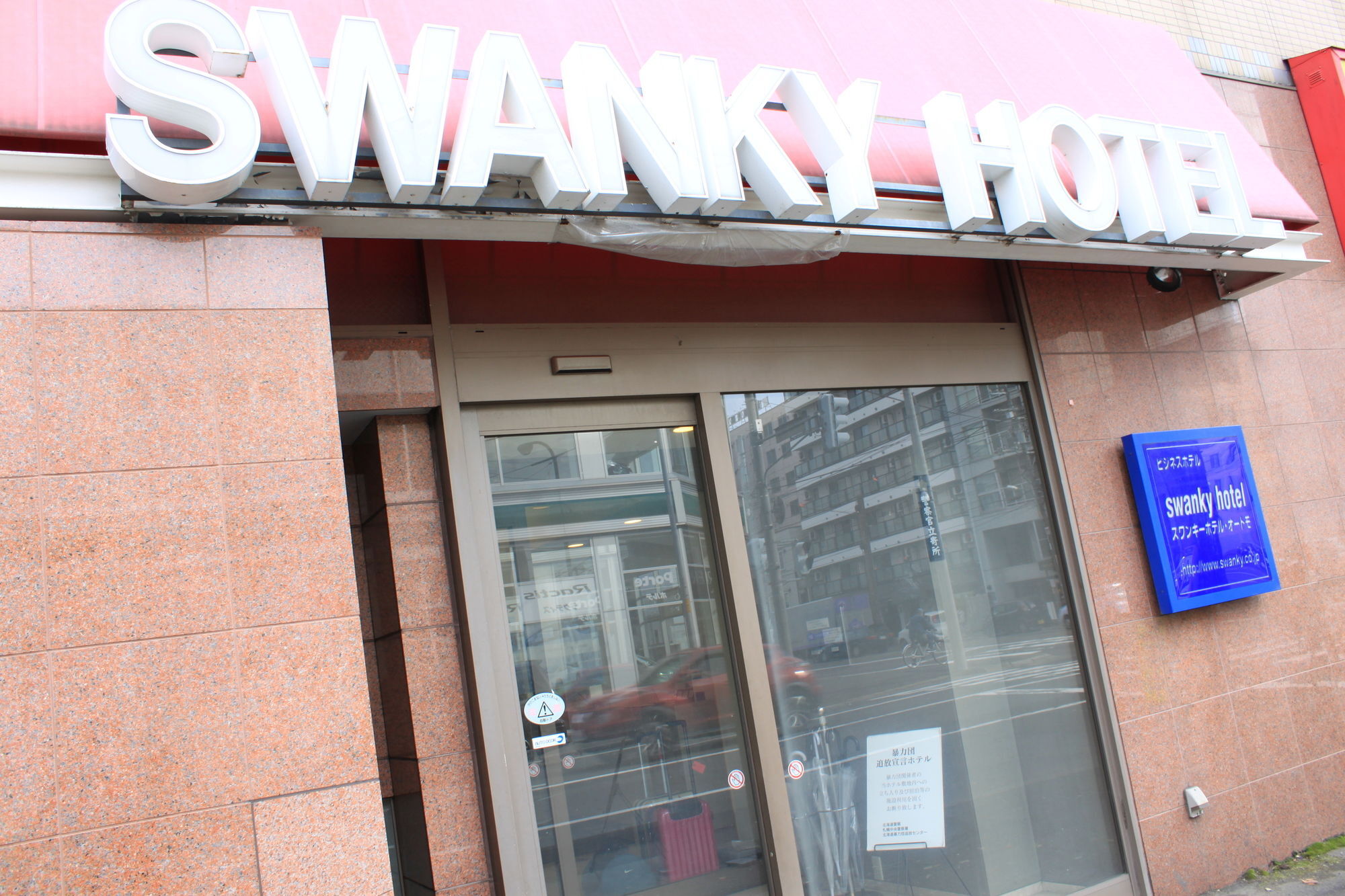 Swanky Hotel Otomo Sapporo Exterior photo